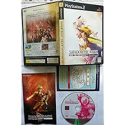 Amazon | シャドウハーツ2 | ゲーム